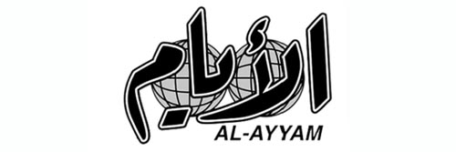 3256_addpicture_Al Ayyam.jpg